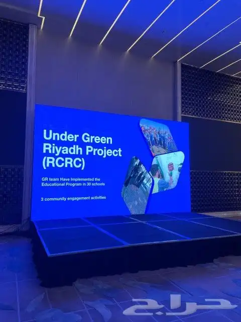 شاشات-تراسات-اضاءات-اليوم الوطني 0