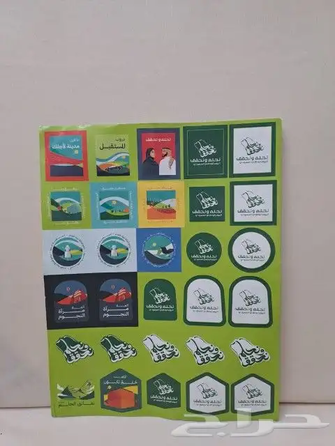 مطبعه طباعه مطبوعات طباعات مطابع 7