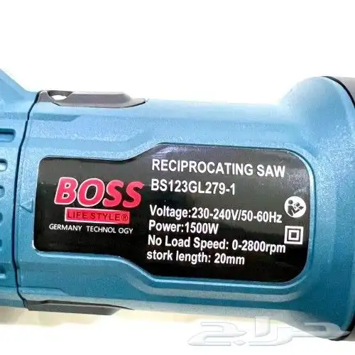 منشار ترددي كهربائي 1