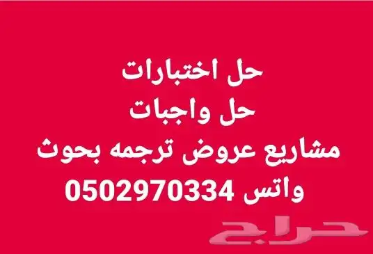 مدرس حاسب الي للجامعات والكليات والسنة التحضيرية والمدارس 2