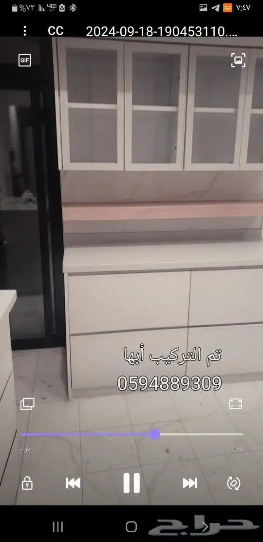 مطابخ أبها 1