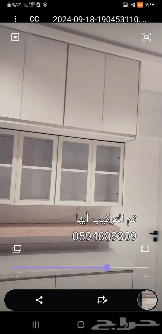 مطابخ أبها 0