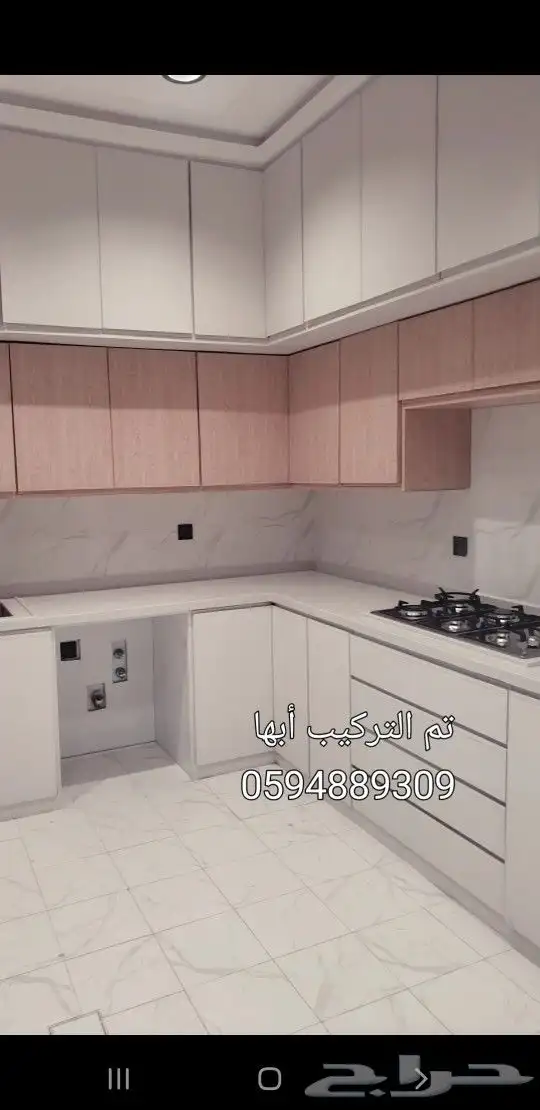 مطابخ أبها 2