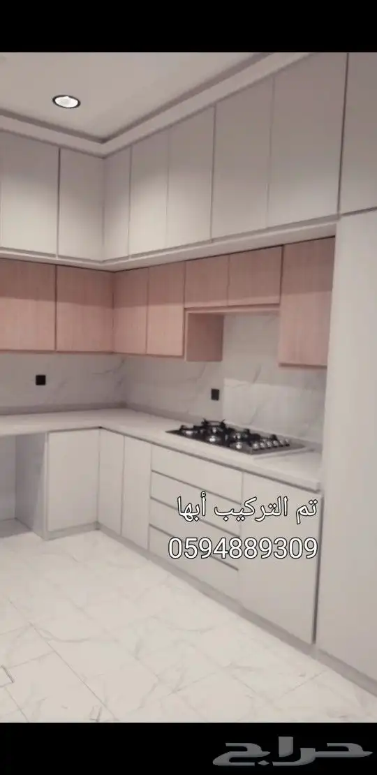 مطابخ أبها 4