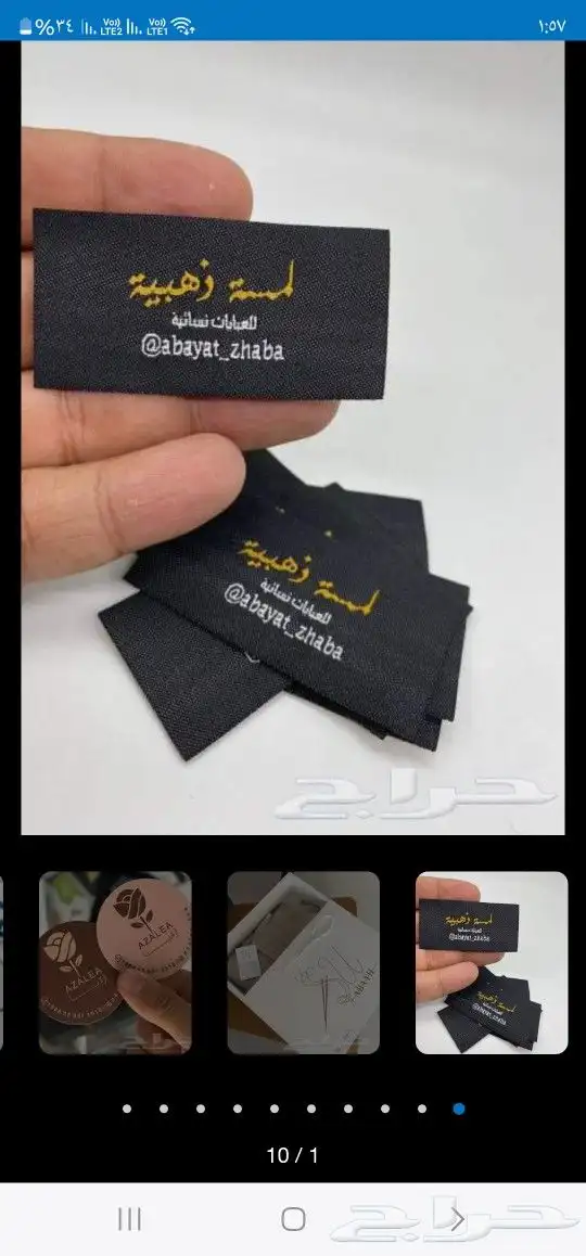 مطبعه الطائف 4
