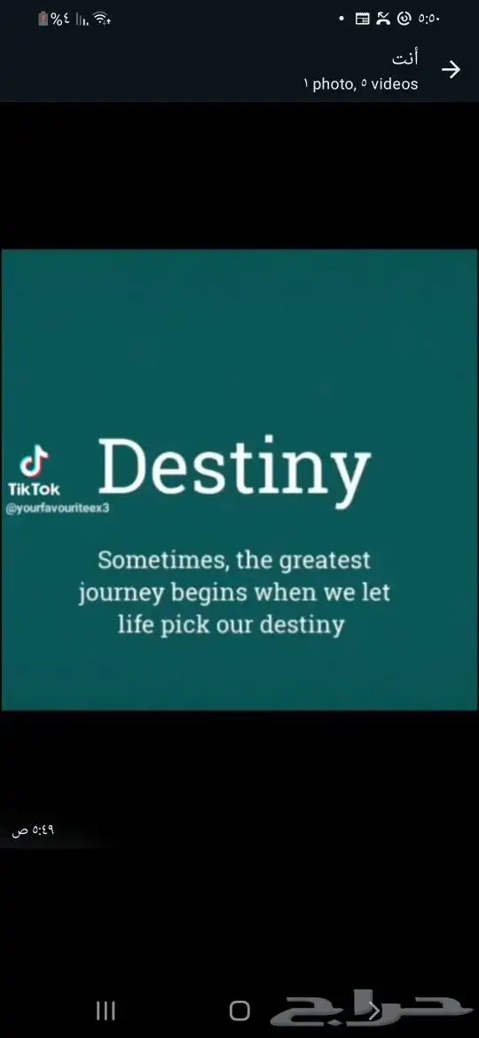 تمارين لتعليم المحادثات الانجليزية 0