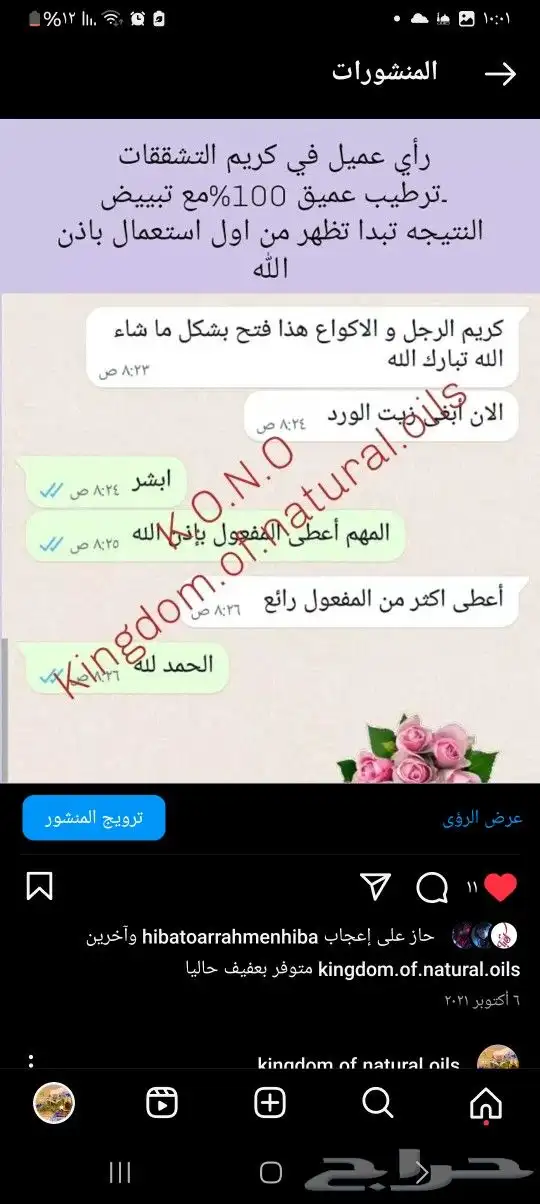 زيت سمسم زيت قرع حبه سوداء... 6