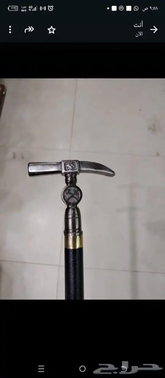 عصا حديد غدارة 7