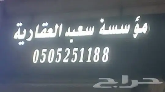 متخصصون في مخطط الهجرة 0