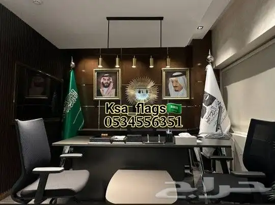 علم مكتب رسمي علم مكتب كبير علم جديد مكتبي تفصيل أعلام مكتبي 2
