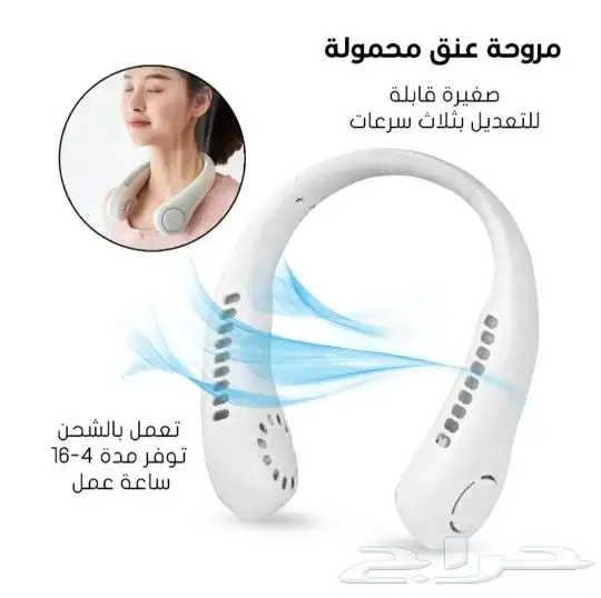 مروحة رقبة برودة الرياضة للاجواء الحارة 0
