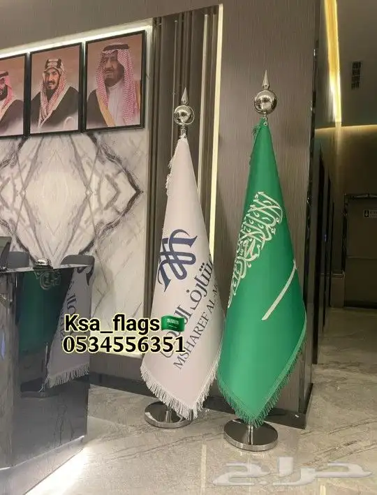 علم مكتب رسمي علم مكتب كبير علم جديد مكتبي تفصيل أعلام مكتبي 1