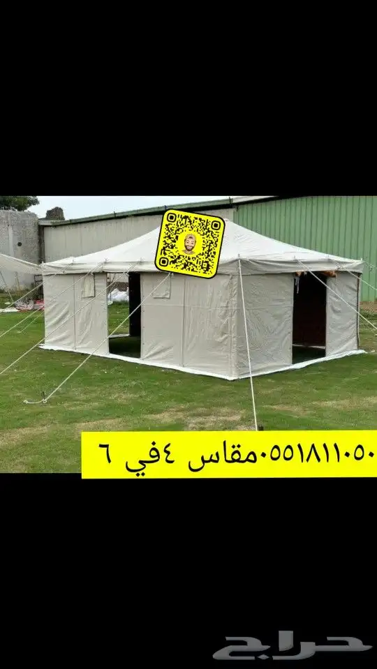 لبيع بيوت الشعر خيام   مشبات النار   القصيم 24