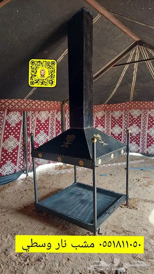 لبيع بيوت الشعر خيام   مشبات النار   القصيم 30