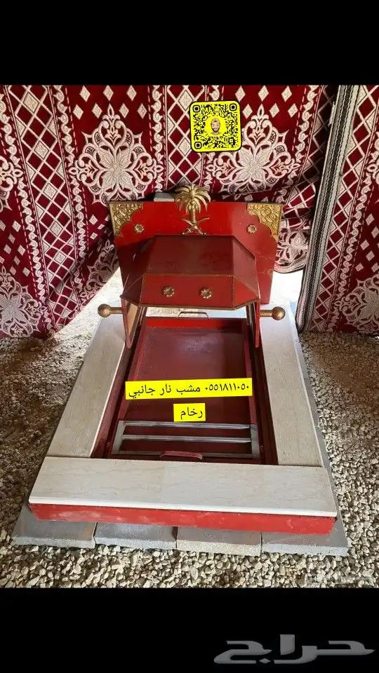 لبيع بيوت الشعر خيام   مشبات النار   القصيم 12