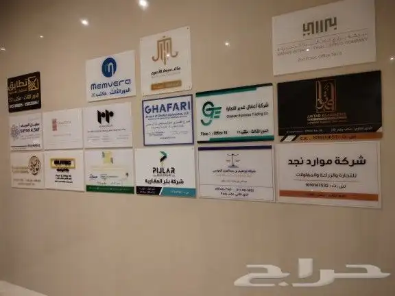 لوحات تعريفية للمكاتب اكرليك 0