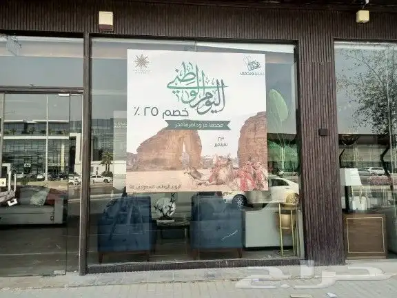 ستكرات  بنرات  مطابع  بروشورات  مطبعة دعاية واعلان 0