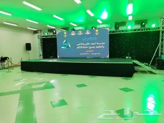 تجهيز حفلات اليوم الوطني 0