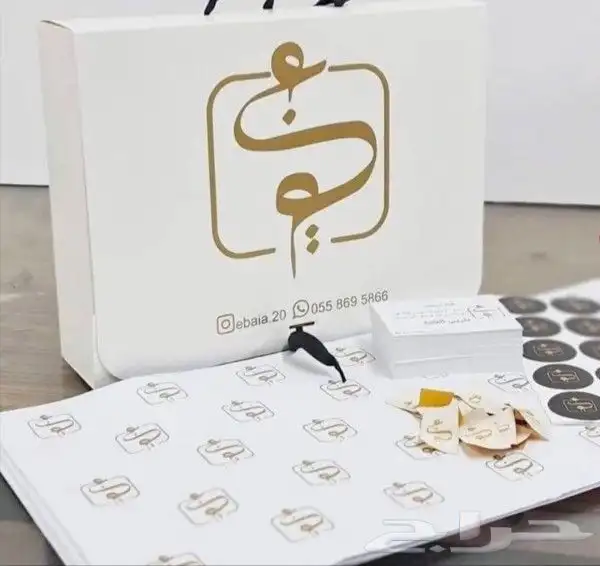 شركة مطبوعات لكافة خدمات الطباعة 8