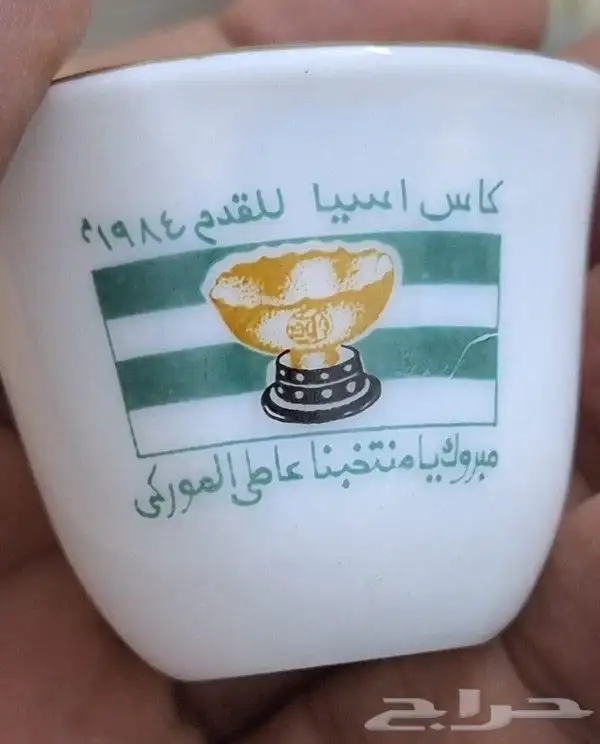 فناجيل المنتخب كوري 1984 0