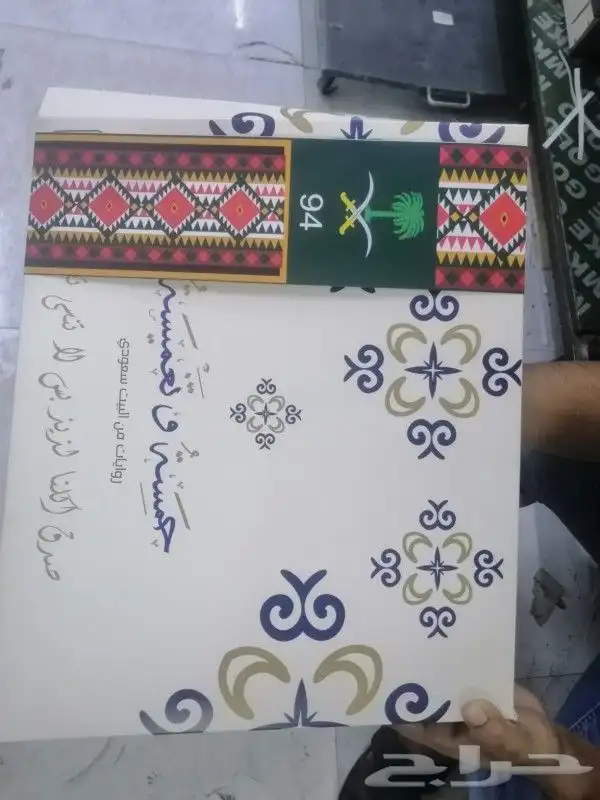 مطبعة مطبوعات طباعة ودعاية وإعلان 4