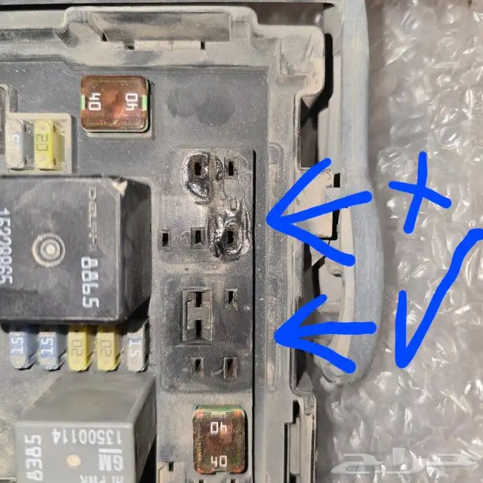 يوكن (علبت فيوز) و (دينمو 2)وكالة 2