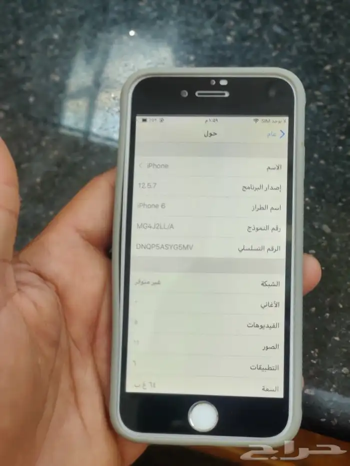ايفون 6 3