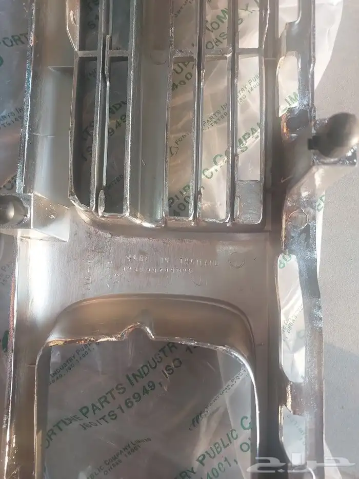 شبك هايلوكس من مديل 97 وتحت جديد 1