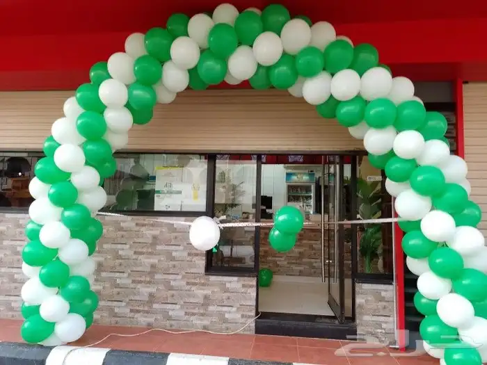 عروض بلونات لليوم الوطني السعودي 2