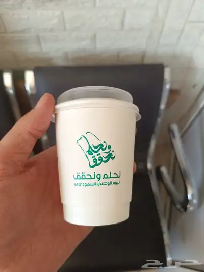 مطبعة طباعه اكواب طباعه كوب طباعه أكواب كوب 0