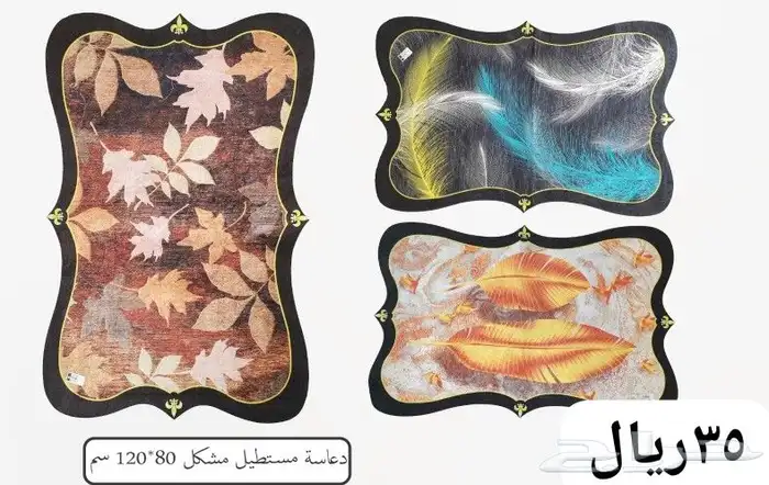 سجاد ارضيات 3