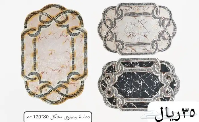 سجاد ارضيات 4