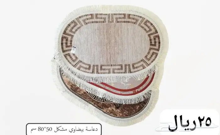 سجاد ارضيات 1