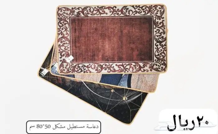 سجاد ارضيات 6