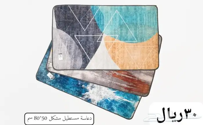 سجاد ارضيات 8