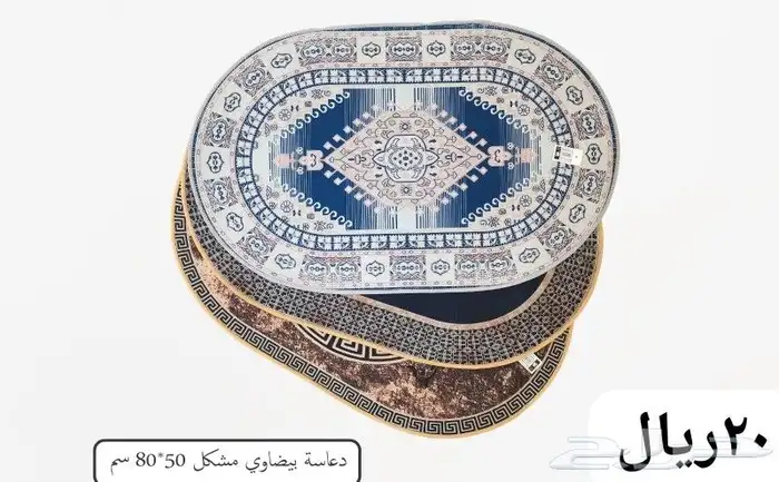 سجاد ارضيات 7