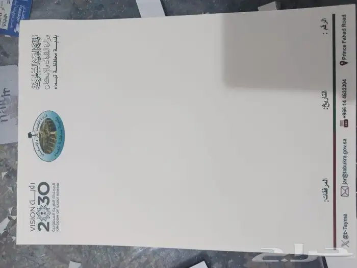 ستكرات  بنرات  مطابع  بروشورات  مطبعة دعاية واعلان 7