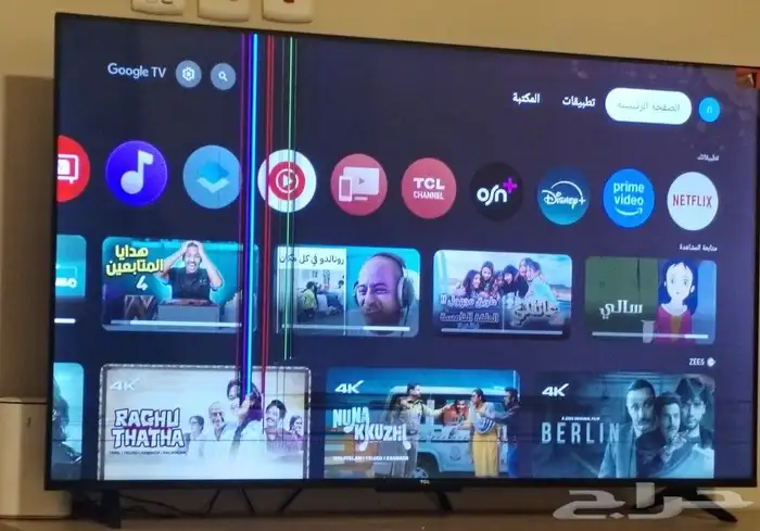 تلفزيون TCL أفضل نوع بالشركات الصينيه مكسور 0
