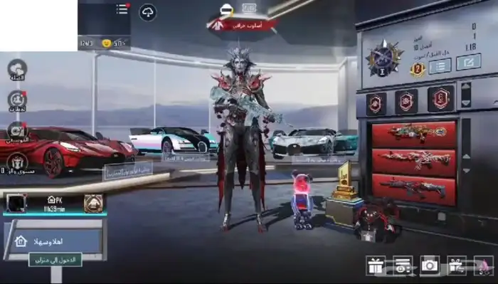 تم البيع الله يبارك له 0