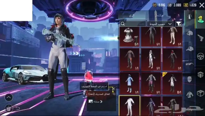 تم البيع الله يبارك له 11