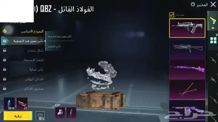 تم البيع الله يبارك له 20