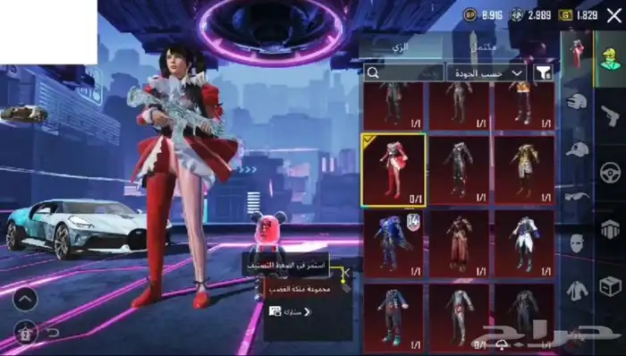 تم البيع الله يبارك له 12