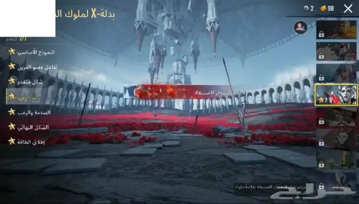 تم البيع الله يبارك له 8
