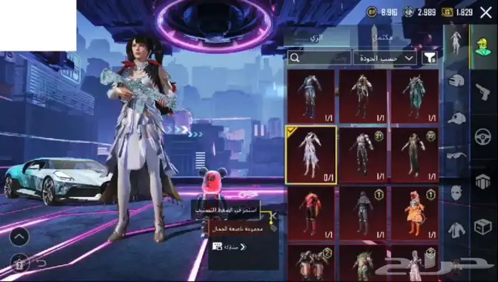 تم البيع الله يبارك له 14