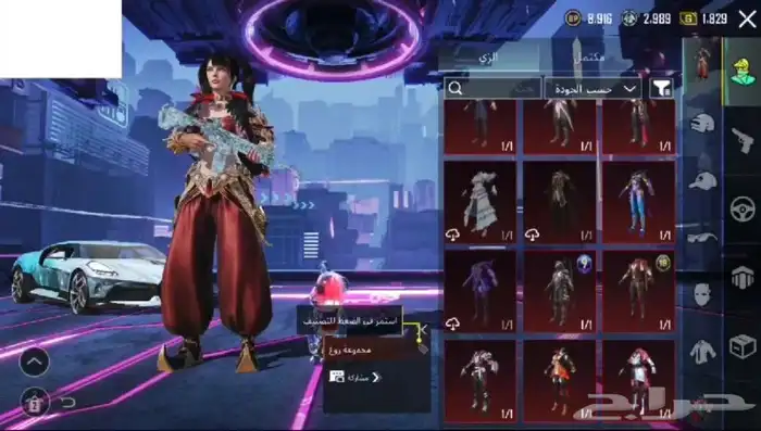 تم البيع الله يبارك له 16