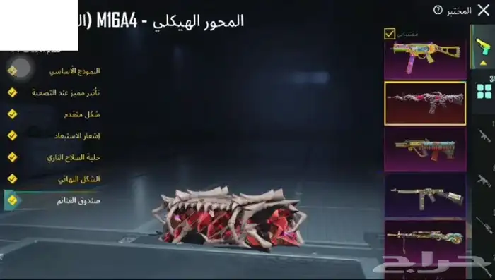 تم البيع الله يبارك له 23