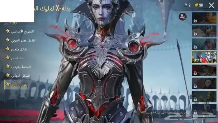 تم البيع الله يبارك له 9