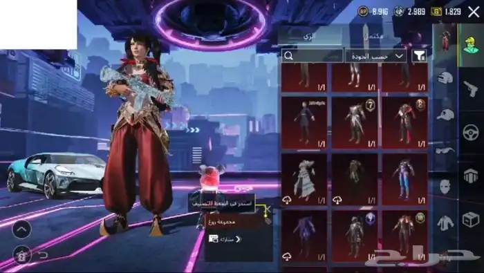تم البيع الله يبارك له 13