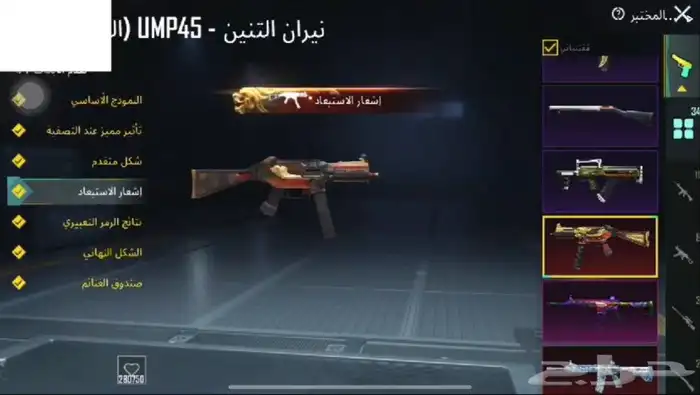 تم البيع الله يبارك له 19