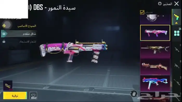 تم البيع الله يبارك له 21